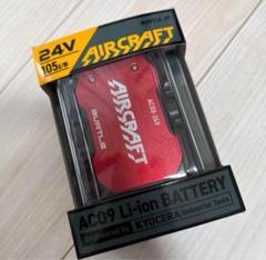 【新品未使用】2025バートル エアークラフト 24Vバッテリー　レッドのサムネイル