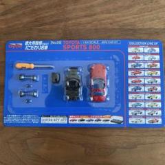 【非売品】ミニカー　Ferrari   ダイドーキャンペーン賞品 3点セット 非売品】ミニカー Ferrari ダイドーキャンペーン賞品 3点セット