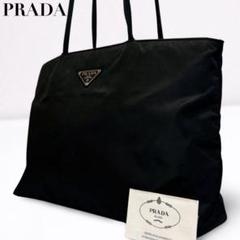 PRADA ブラック マザーズバッグ PRADA プラダ マザーズバッグ ベビーバッグ レディース ブラック