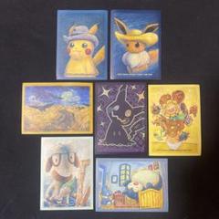 ポケモンカード ゴッホ美術館 スリーブ全6種セット デッキ