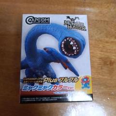 大阪関西万博　限定 モンスターハンター　フルフル ミャクミャクカラーバージョン 大阪関西万博 限定 モンスターハンター フルフル ミャクミャク