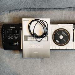 【値下げ】Roland / a-500s 付属品あり midiキーボード