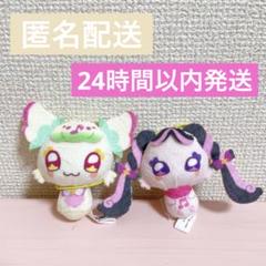 キミとアイドルプリキュア♪ おでかけつれてってぬいぐるみ プリルン メロロン