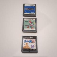ニンテンドーDS プロジェクトハッカー　ドラゴン桜　ヨッシーアイランドDS