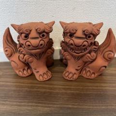 テラコッタ シーサー像 2体セット