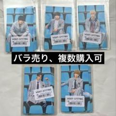 M!LK 山中柔太朗 チェキ 2025年最新】山中柔太朗 チェキの人気アイテム - メルカリ