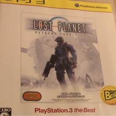 ロストプラネット エクストリーム コンディション PlayStation3 t…