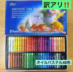 Mungyo ムンギョ オイルパステル 72色(木箱入り) Amazon.co.jp: Mungyo Gallery soft oil Pastel Wood Box