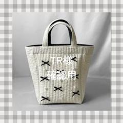 Tenere様ご確認用専用ページです♪ TR様 ご確認用ページ - メルカリ