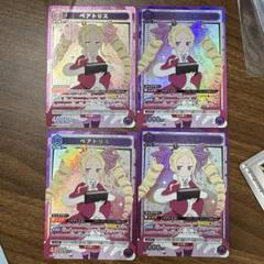 ベアトリス　4コスト　SR 2枚　リゼロ