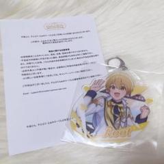 すとぷり るぅとくん ふぁみくじ アクキー - メルカリ