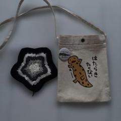サコッシュとポーチセット