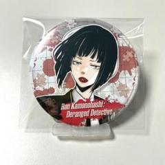 鴨乃橋ロンの禁断推理　天野明展　雨宮　缶バッジ