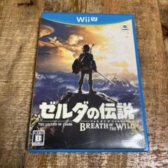 ゼルダの伝説 ブレス オブ ザ ワイルド