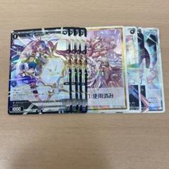 ウィクロス 25弾 プライマルセレクター 無色 ホイル 4コン