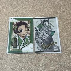 鬼滅の刃 辰年 竈門炭治郎 鬼滅の刃』辰年イラスト公開 炭治郎や柱が描いた？辰の姿