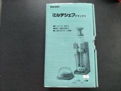 未使用】マルチシェフ MC200DX ブレンダ― スティックミキサー（送料 
