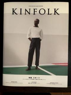 2025年最新】KINFOLKの人気アイテム - メルカリ