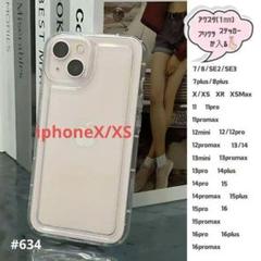 iPhone X/XS スマホ ケース アクスタ 耐衝撃 韓国