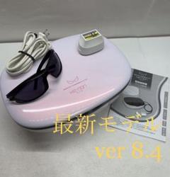 《最新モデル*ほぼ未使用》ケノン ver 8.4 スーパープレミアムカートリッジ