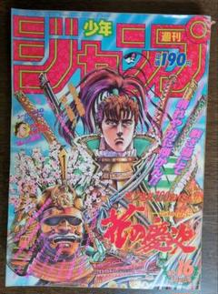 2025年最新】花の慶次 ポスターの人気アイテム - メルカリ