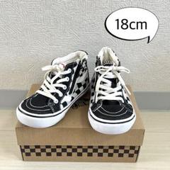 【美品】VANS/キッズスニーカー SK8-HI V38CJ チェック柄18cm