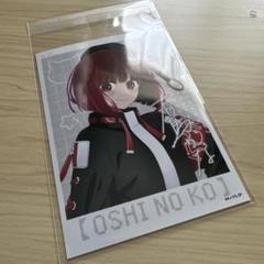 2025年最新】有馬かな スリーブの人気アイテム - メルカリ