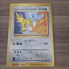 2025年最新】ポケモンカード ジャンボカード コロコロの人気