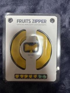 FRUITS ZIPPER ペンライトカスタムパーツ 早瀬ノエル FRUITS ZIPPER 早瀬ノエル ペンライト カスタムパーツ