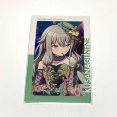 【プロセカ】草薙寧々 エピカ【箔押し マーメイド4a】 Amazon.co.jp: 草薙寧々 エピカ 箔押し : おもちゃ