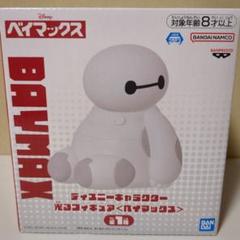【新品未開封品】美少女フィギュアまとめ売り＆ベイマックスルームライト合計8点 2025年最新】ベイマックス フィギュア ルームライトの人気