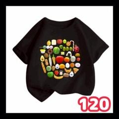 Tシャツ　キッズ　ロブロックス　ひみつのおるすばん　半袖　人気　120 黒