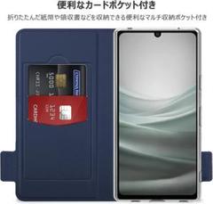 ♪KuGi AQUOS sense7 SHG10/SH-53C ケース ネイビー