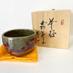 上神焼の中古/未使用品 - メルカリ 上神焼の中古/未使用品 - メルカリ