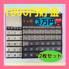 お薬カレンダー 1ヶ月の中古 未使用品 メルカリ お薬カレンダー 1ヶ月の中古 未使用品 メルカリ