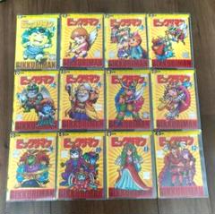 ビックリマン 全12巻セット レンタル DVD お得】 ビックリマン DVD レンタル 全12巻 アニメ - アニメ