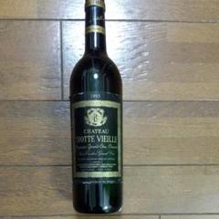 シャトー トロット ヴィエイユ 1993 750ml 度数14% ワイン 未開栓 シャトー トロット ヴィエイユ 1993 750ml 度数14% ワイン 未開