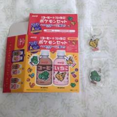 【新品❤️未使用】明治ポケモンチャームメンズ⭐️アニメキーホルダーコンプ34個セット 2025年最新】ポケモン チャーム 明治の人気アイテム - メルカリ