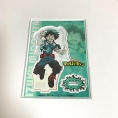 【即購入◎】僕のヒーローアカデミア 緑谷出久 アクリルスタンド