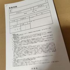 2025年最新】司法試験 答案用紙の人気アイテム - メルカリ