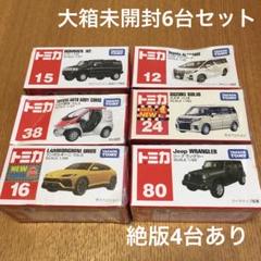 2025年最新】トミカ 38の人気アイテム - メルカリ