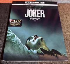 ジョーカー 4K ULTRA HD + Blu-ray 2枚組 セル版 - メルカリ