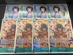 未使用　ワンピースカードゲーム　リム　アディオ　新たなる皇帝　SR