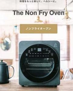 2022年最新】ノンフライの人気アイテム - メルカリ お得に買える通販 Toddy ノンフライオーブントースター 調理機器