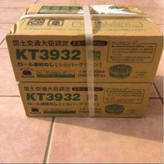 カナイ　ボードビス32mm  4箱分　KT3932 カナイ ボードビス32mm 4箱分 KT3932