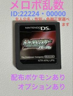 配布あり Y ポケットモンスター ニンテンドー3DS用ソフト ポケモン 配布あり Y ポケットモンスター ニンテンドー3DS用ソフト ポケモン