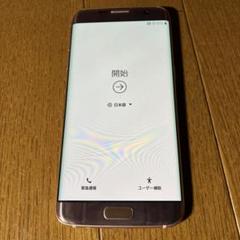 ✓未開封品 Galaxy S10e プリズムグリーン SIMフリー海外版 776 - メルカリ