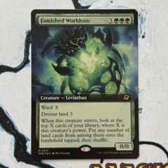 心を持たぬ者、オメガ　英語版　拡張アート　foil en_e463dd679e.jpg