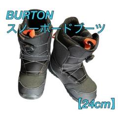 楽天市場】バートン zipline boaの通販