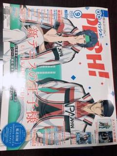 22年最新 新テニスの王子様 応募券の人気アイテム メルカリ